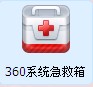 2019中国百杰女性创业高峰论坛在京举办